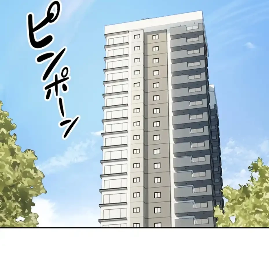 彼女も即買い! 何でも買える仮想通貨で好き放題 第23話 - 24