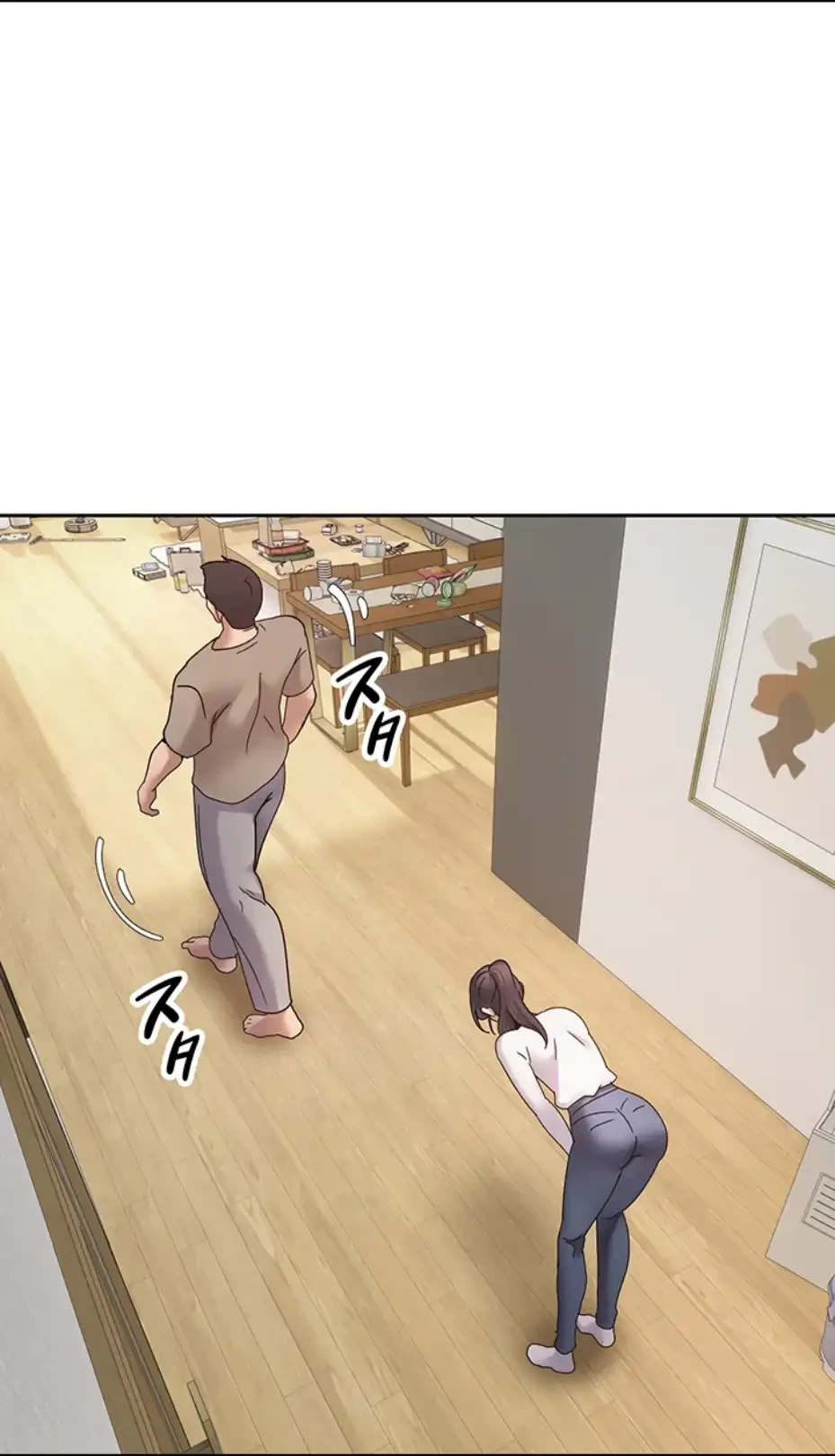 彼女も即買い! 何でも買える仮想通貨で好き放題 第23話 - 40