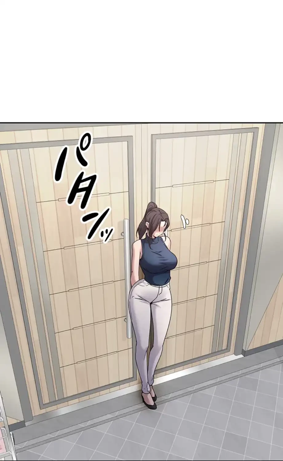 彼女も即買い! 何でも買える仮想通貨で好き放題 第25話 - 2