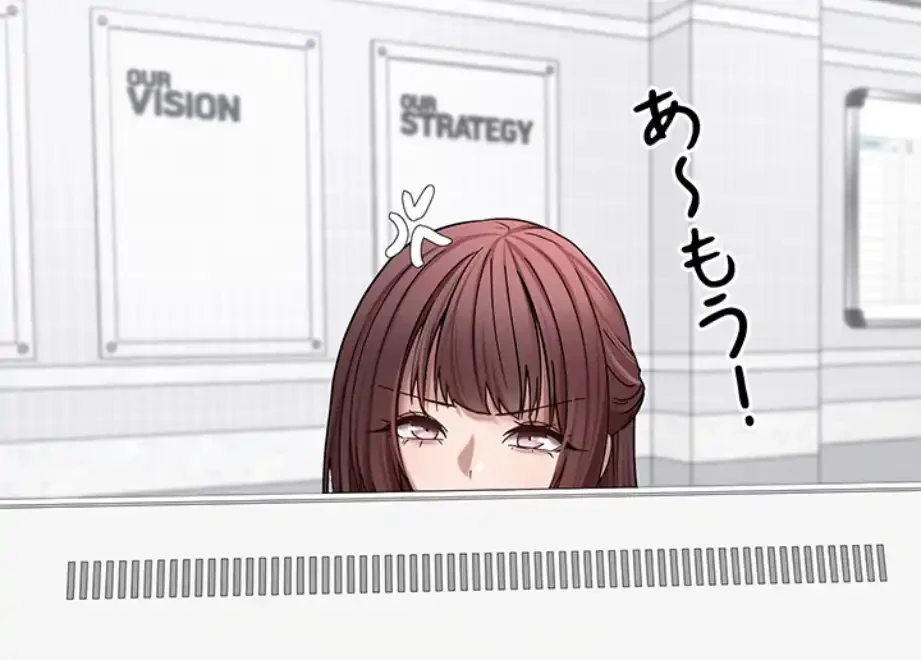 彼女も即買い! 何でも買える仮想通貨で好き放題 第25話 - 14