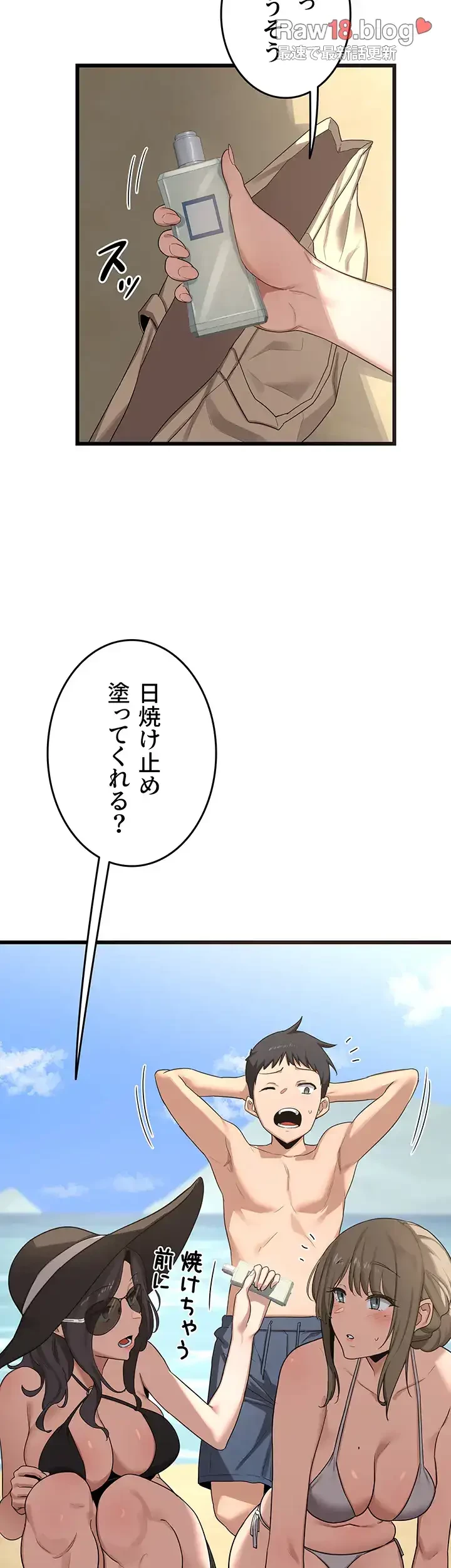 マザースワ〇ピング 第2話 - 7