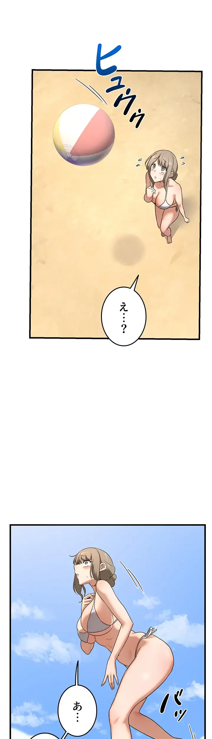 マザースワ〇ピング 第2話 - 39