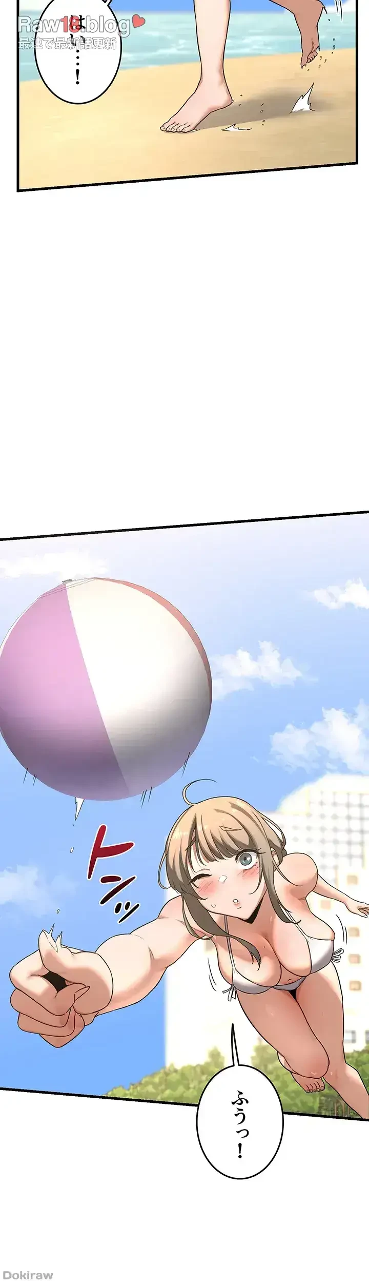 マザースワ〇ピング 第2話 - 40