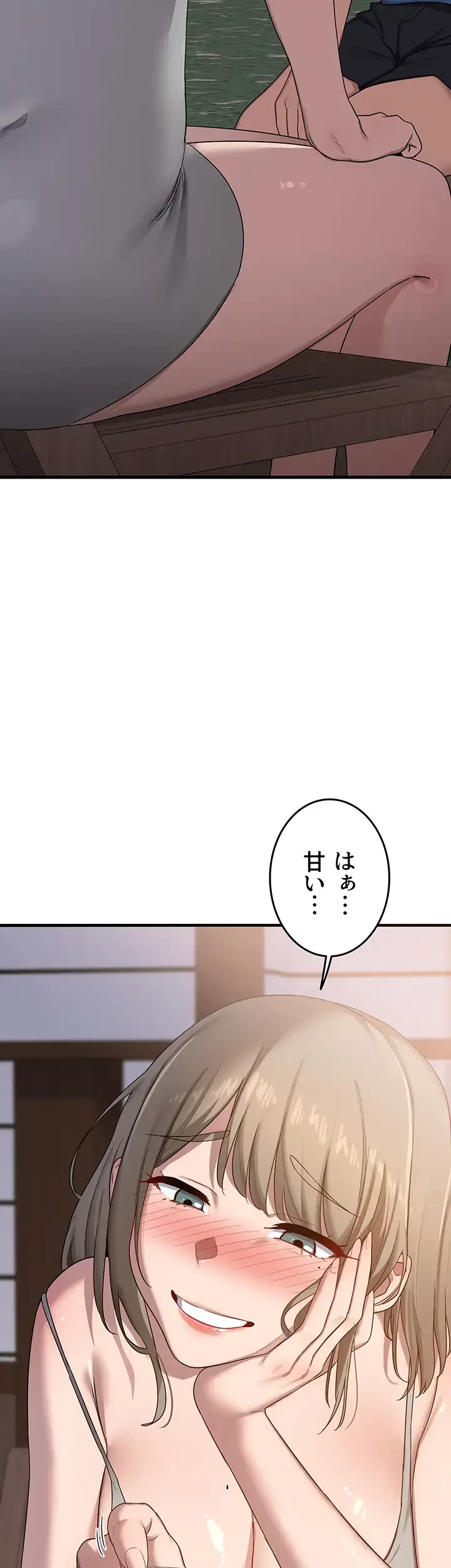マザースワ〇ピング 第3話 - 14