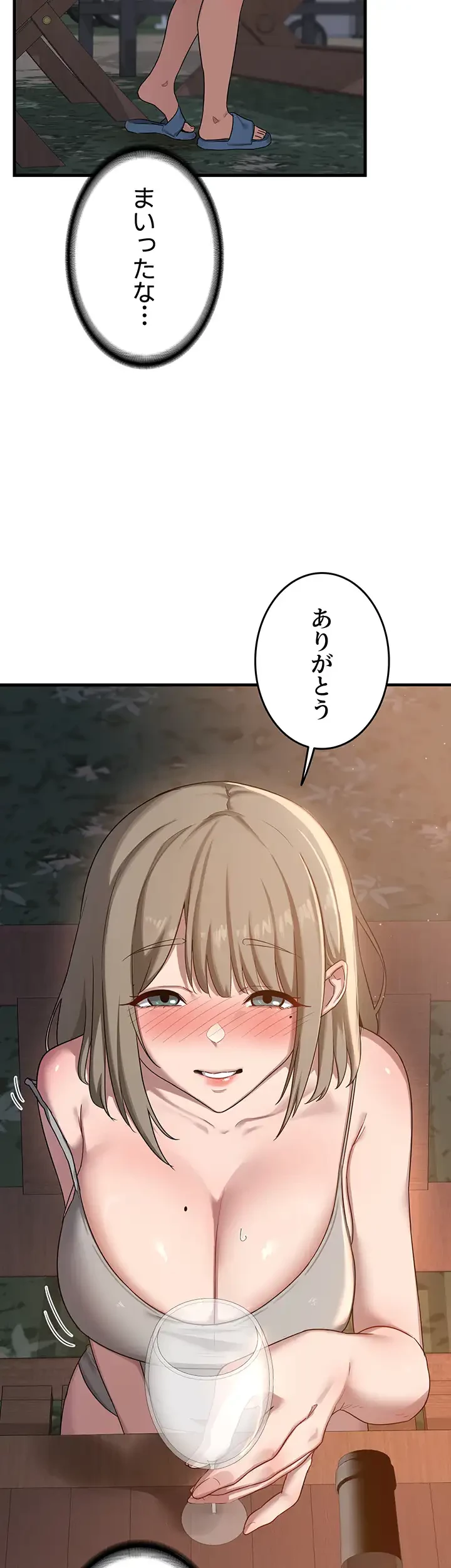 マザースワ〇ピング 第3話 - 17