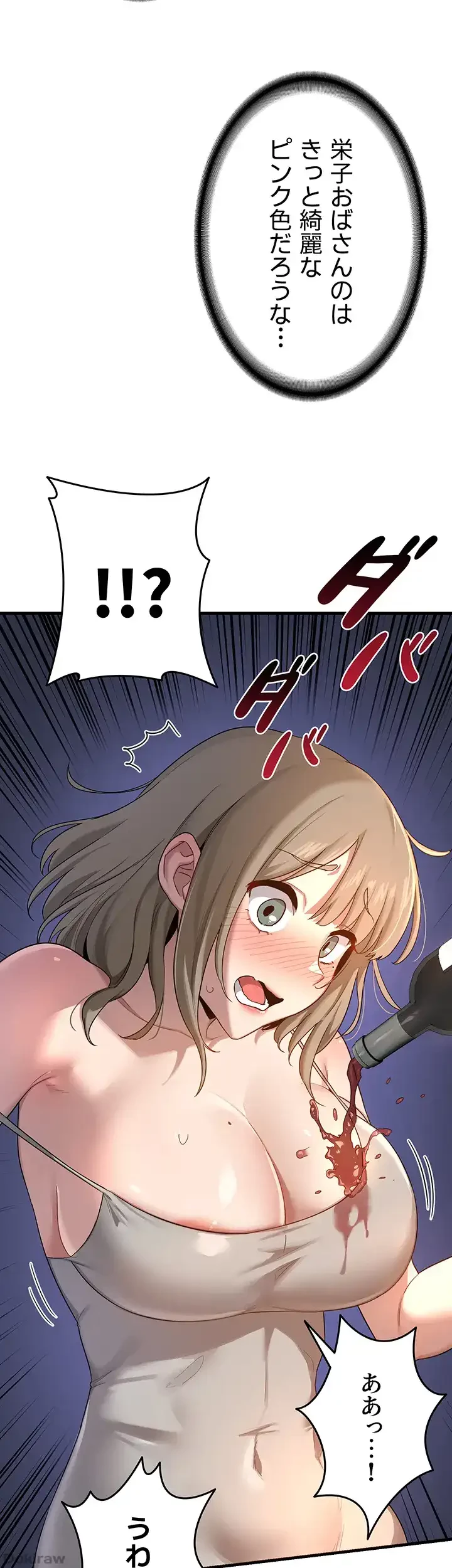 マザースワ〇ピング 第3話 - 20