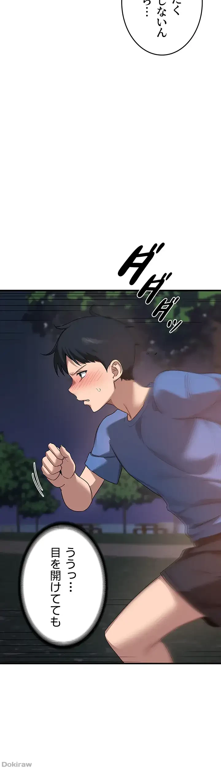 マザースワ〇ピング 第3話 - 25