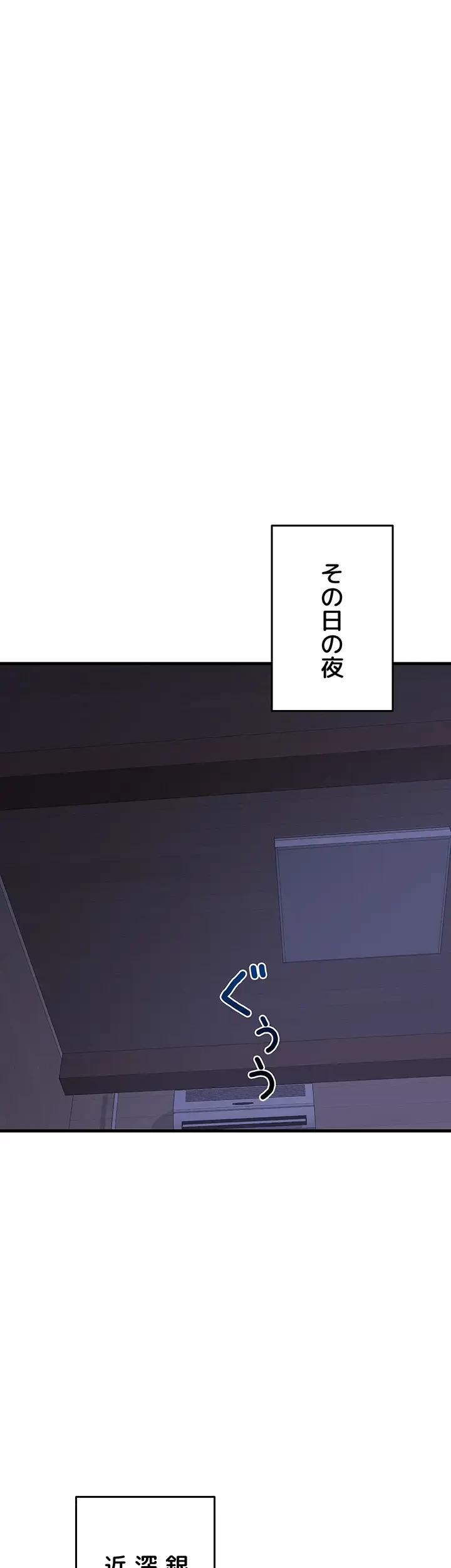マザースワ〇ピング 第3話 - 28