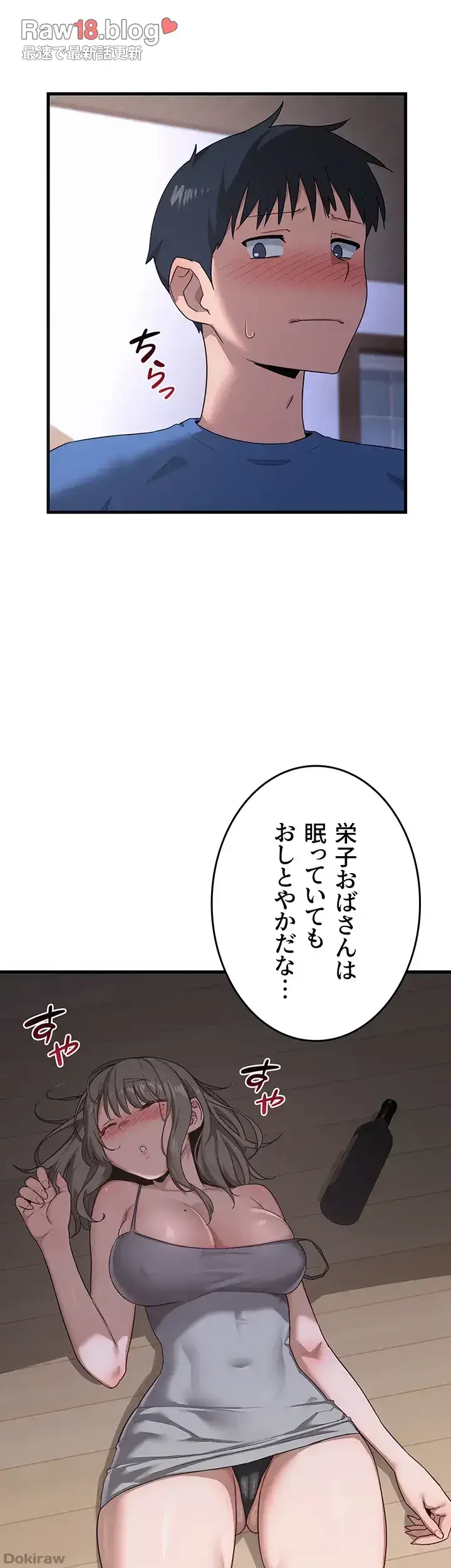 マザースワ〇ピング 第3話 - 40