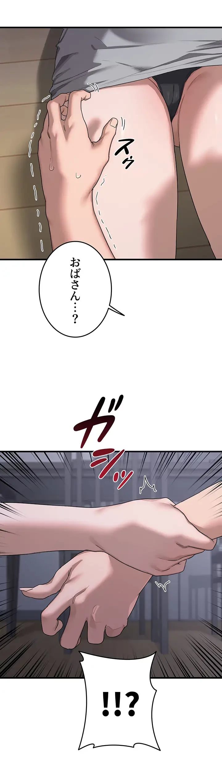 マザースワ〇ピング 第3話 - 42