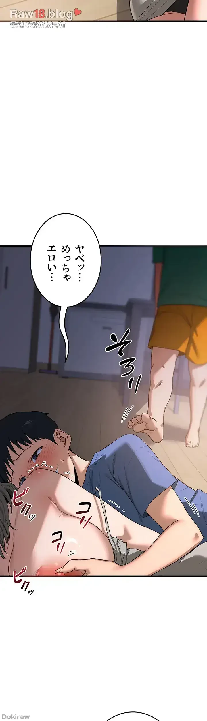 マザースワ〇ピング 第3話 - 55