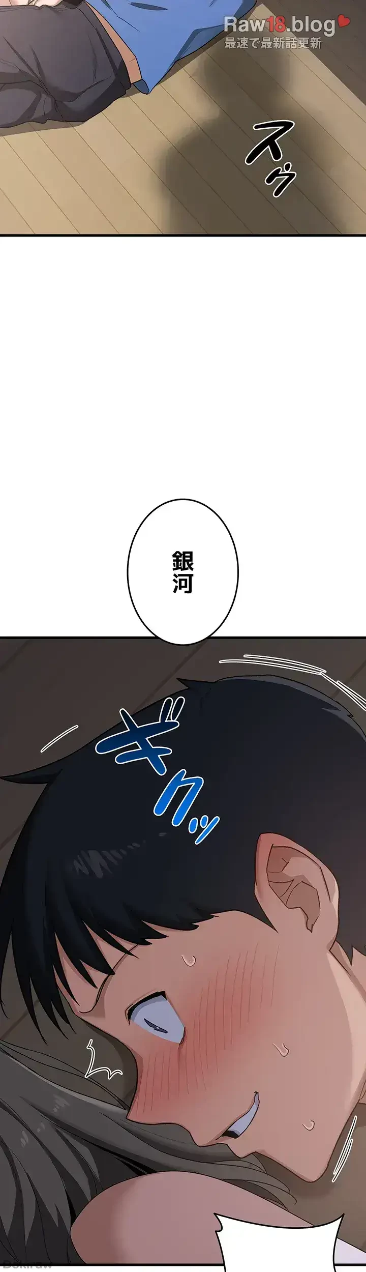 マザースワ〇ピング 第4話 - 6