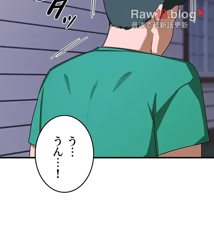 マザースワ〇ピング 第4話 - 15
