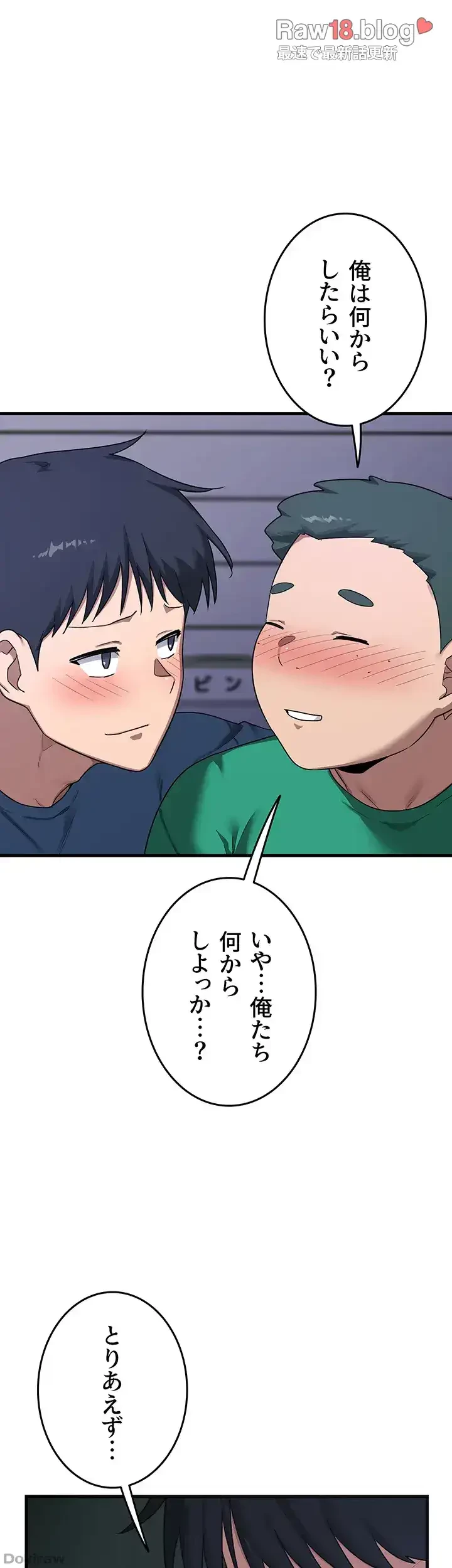 マザースワ〇ピング 第4話 - 51