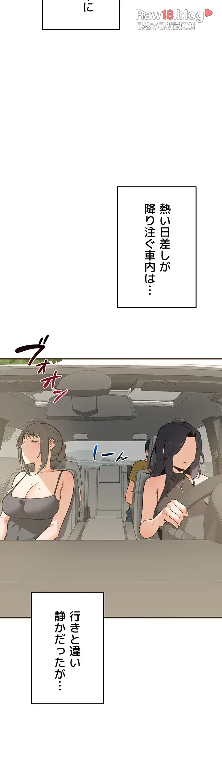 マザースワ〇ピング 第5話 - 3