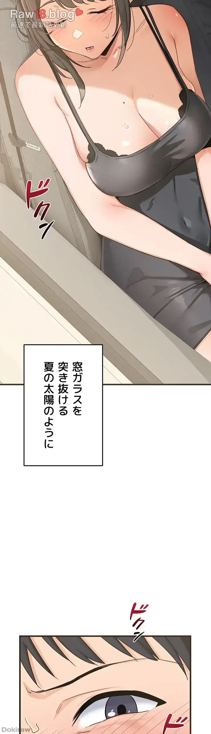 マザースワ〇ピング 第5話 - 6