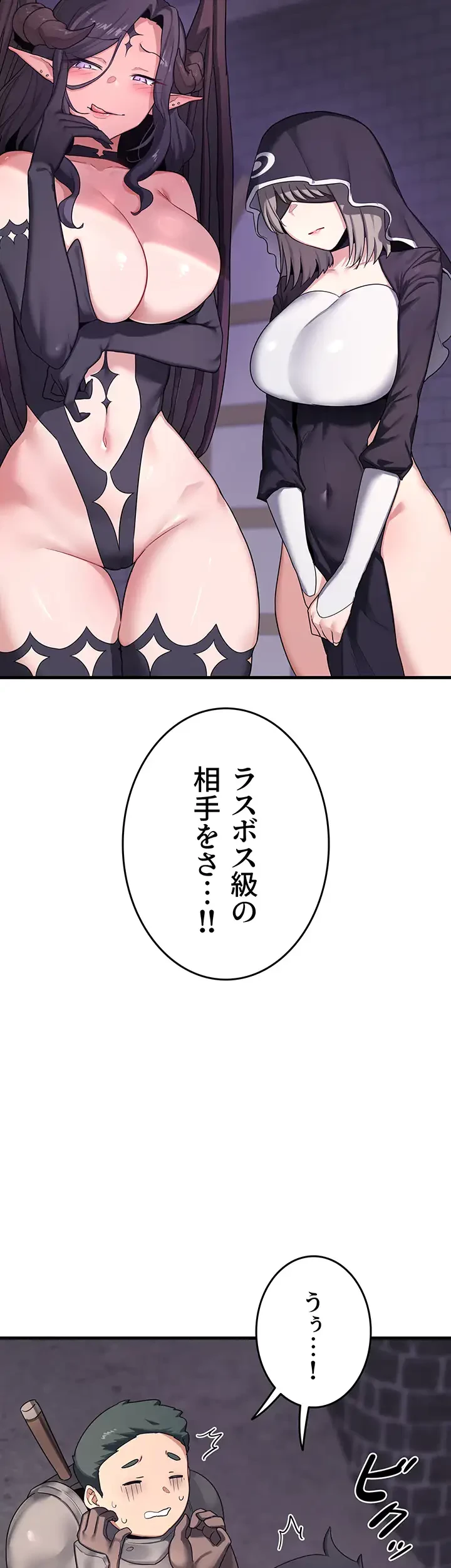 マザースワ〇ピング 第5話 - 18