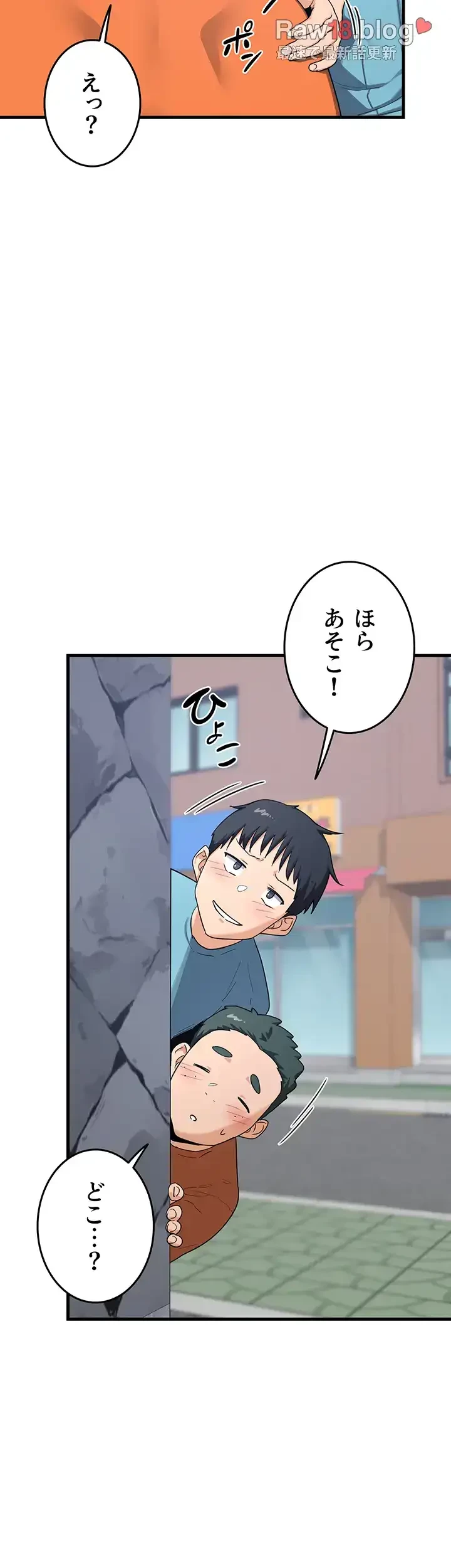 マザースワ〇ピング 第5話 - 22
