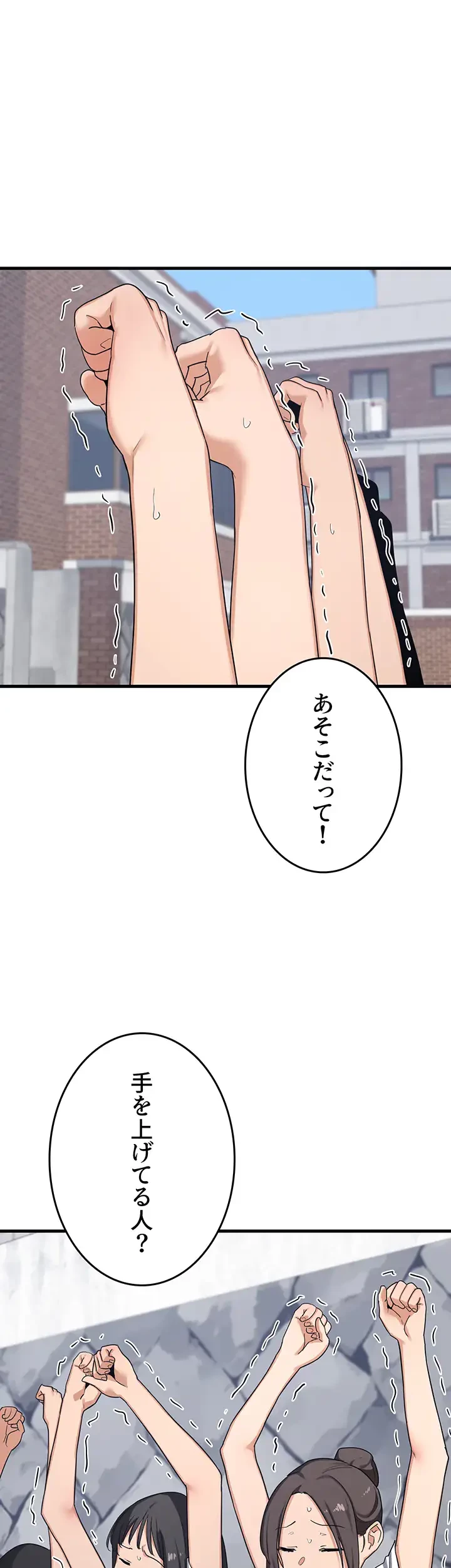 マザースワ〇ピング 第5話 - 23