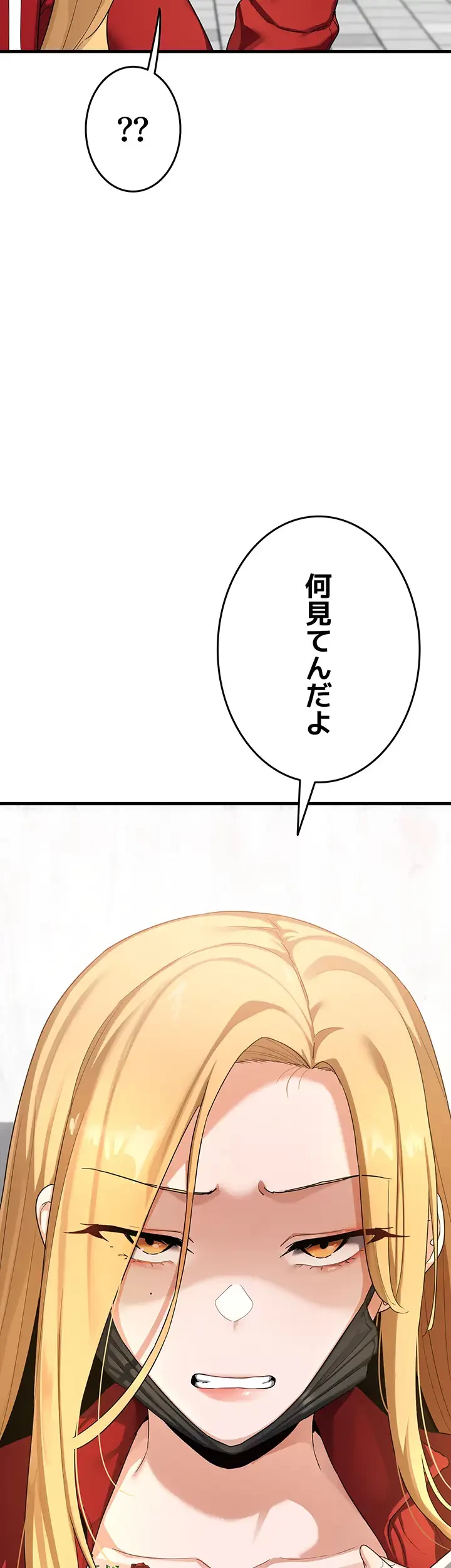 マザースワ〇ピング 第5話 - 28