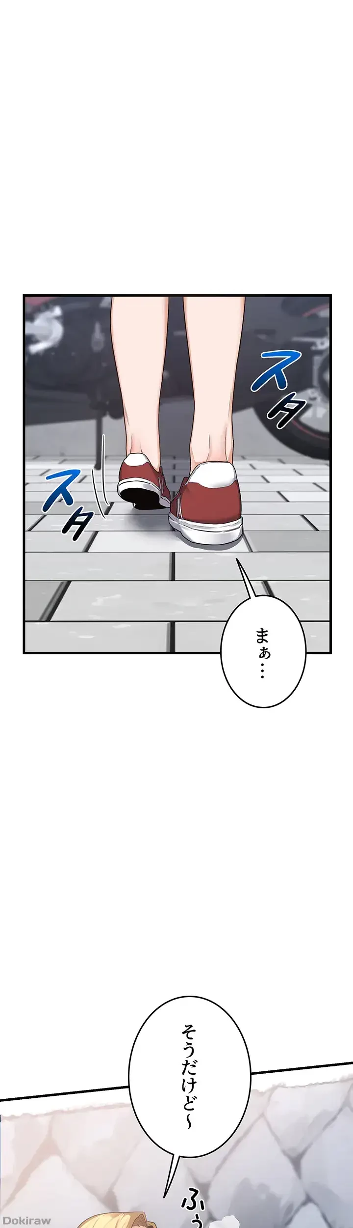 マザースワ〇ピング 第6話 - 6