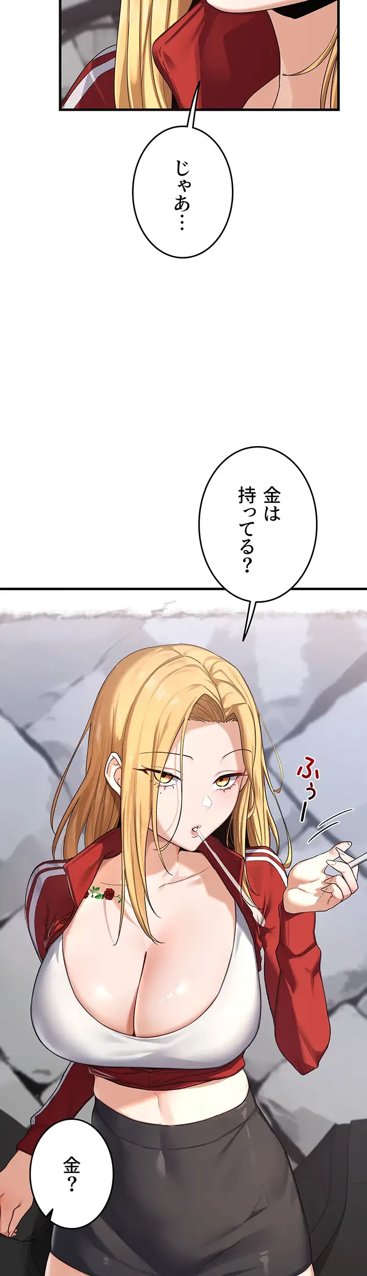 マザースワ〇ピング 第6話 - 10