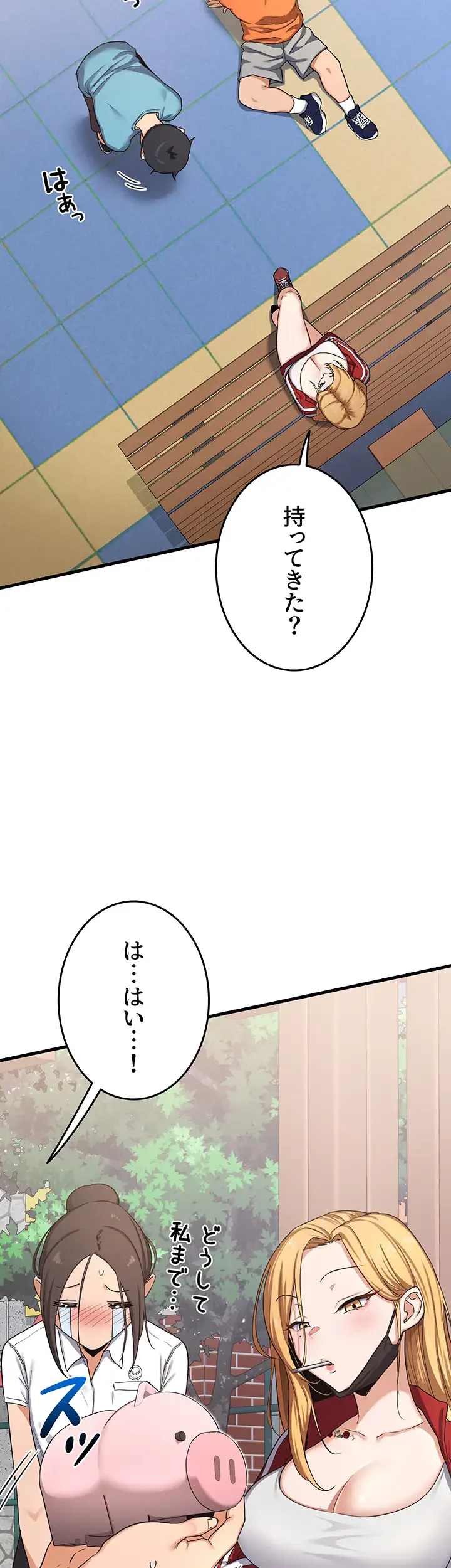 マザースワ〇ピング 第6話 - 24