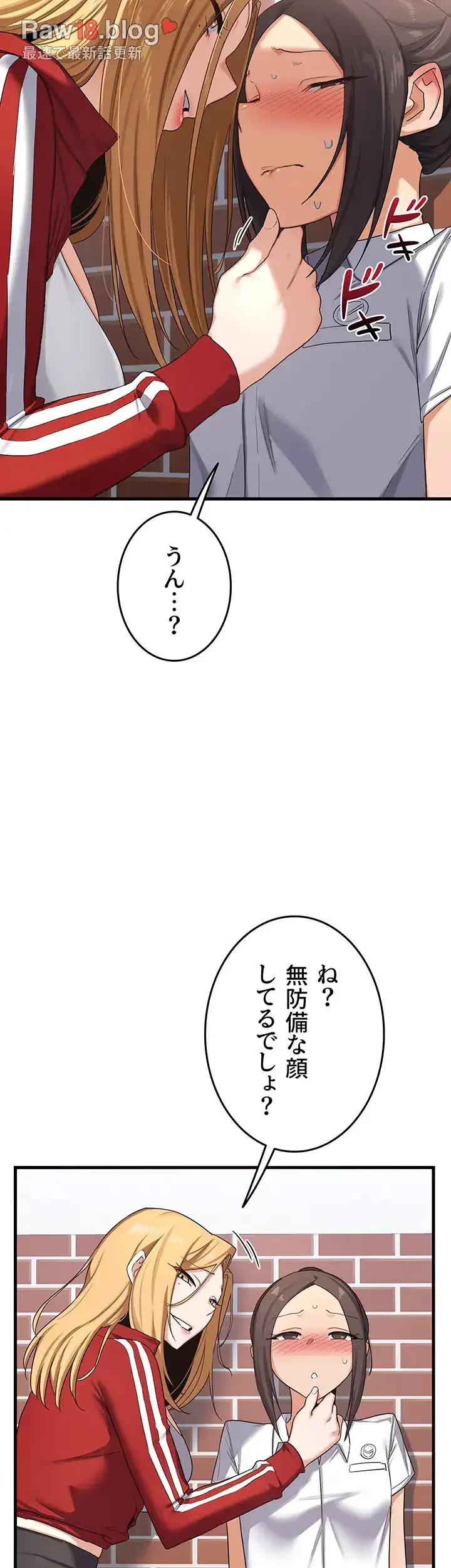 マザースワ〇ピング 第6話 - 40