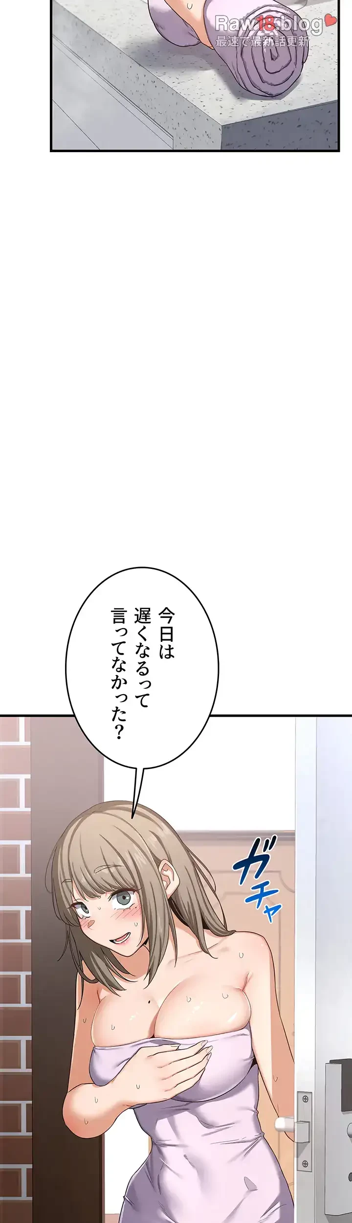 マザースワ〇ピング 第7話 - 3
