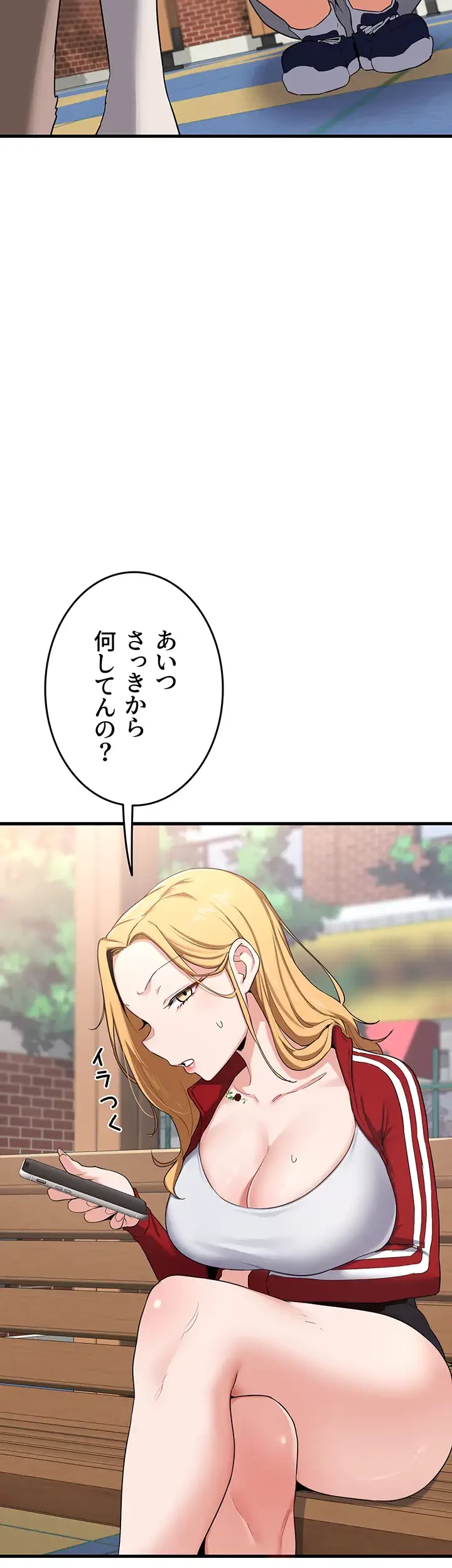マザースワ〇ピング 第7話 - 14