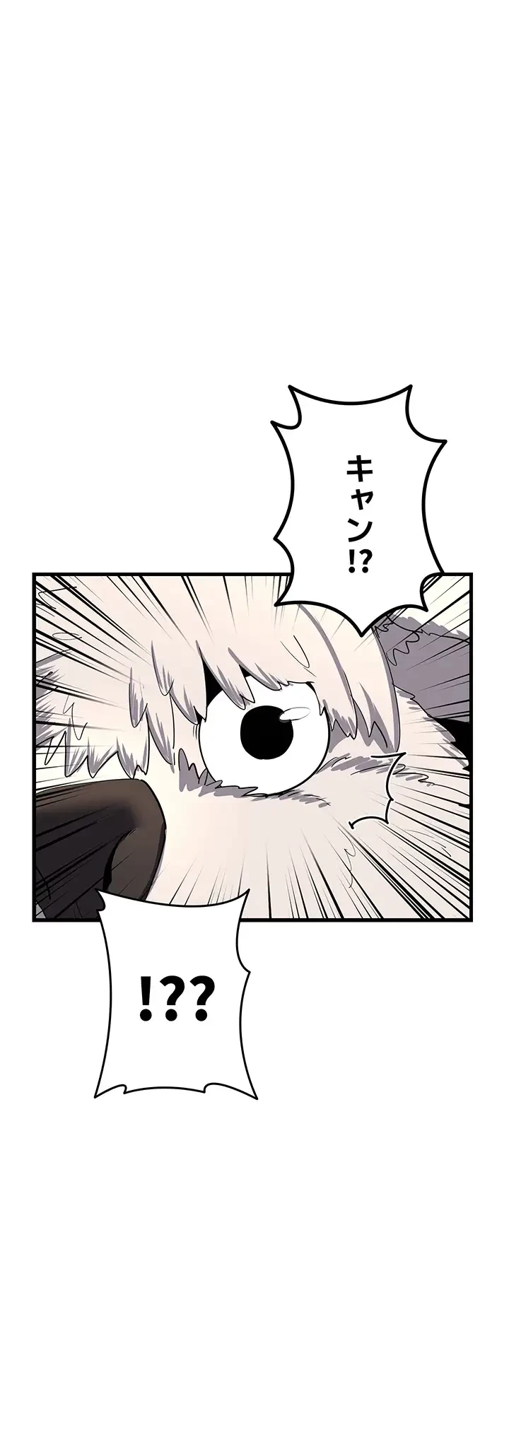 マザースワ〇ピング 第7話 - 27