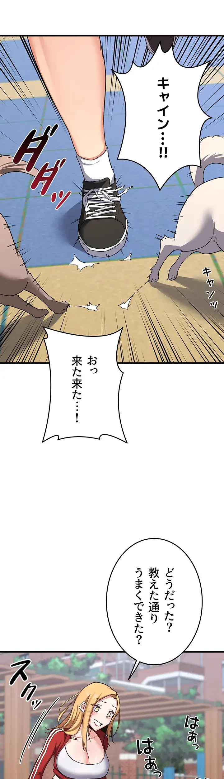 マザースワ〇ピング 第7話 - 28