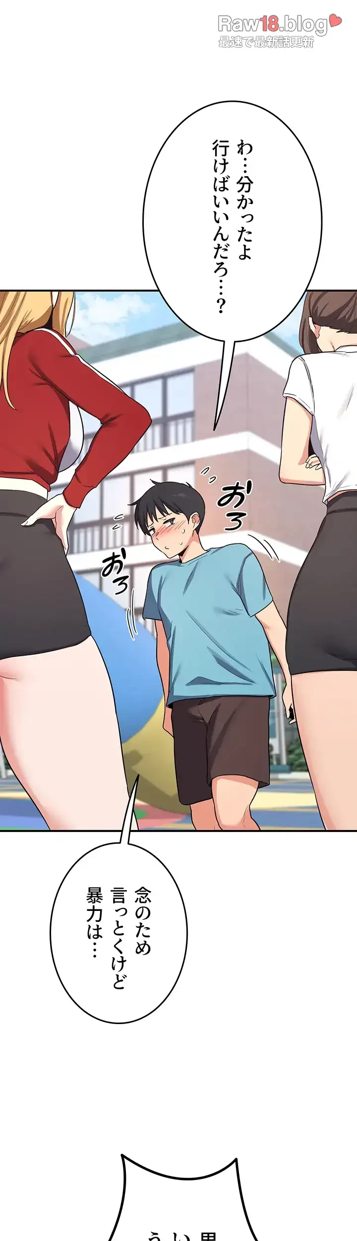 マザースワ〇ピング 第7話 - 37
