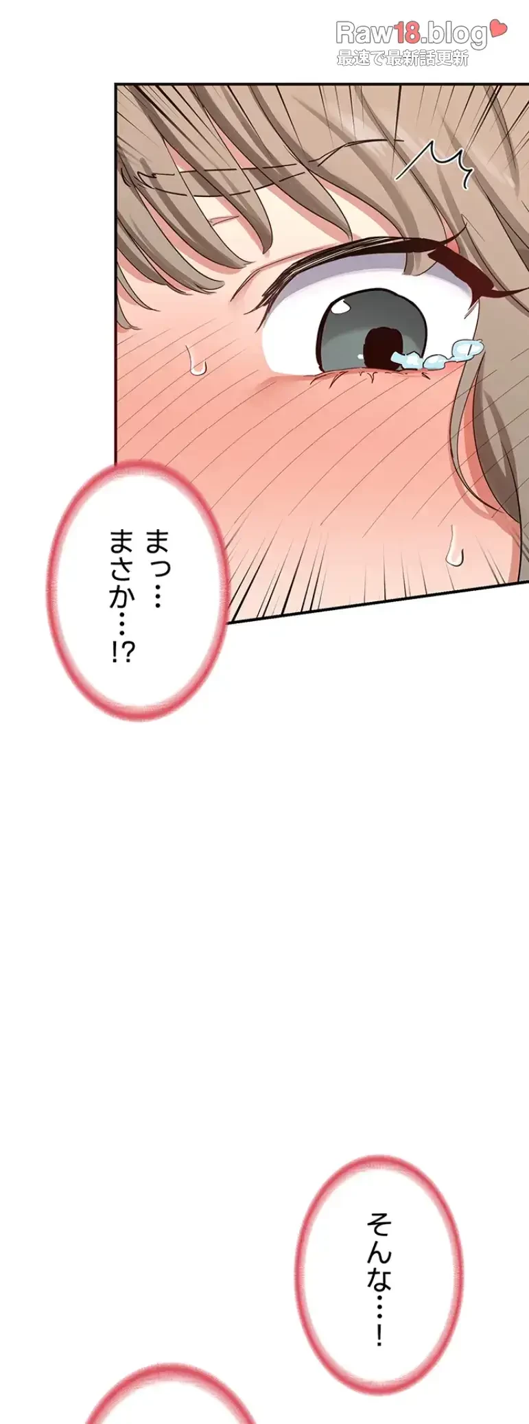 マザースワ〇ピング 第8話 - 39