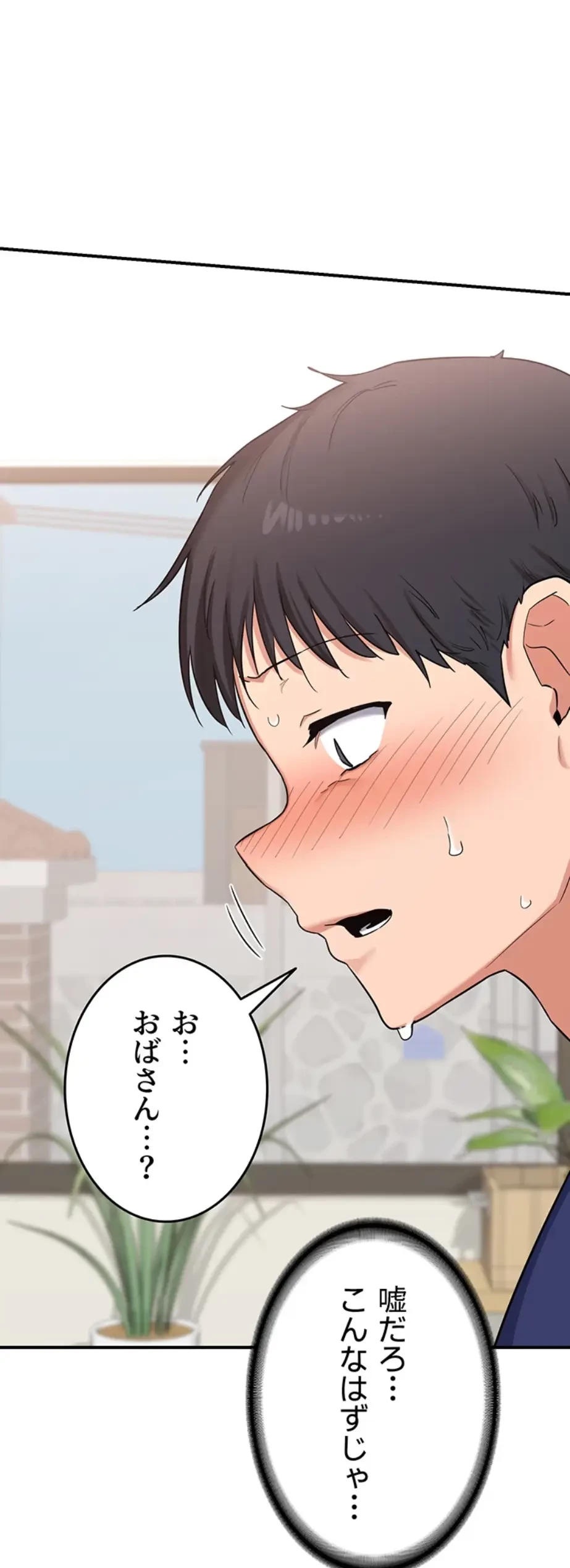 マザースワ〇ピング 第9話 - 16