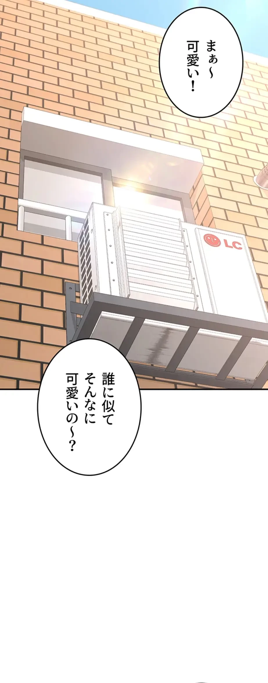 マザースワ〇ピング 第9話 - 19