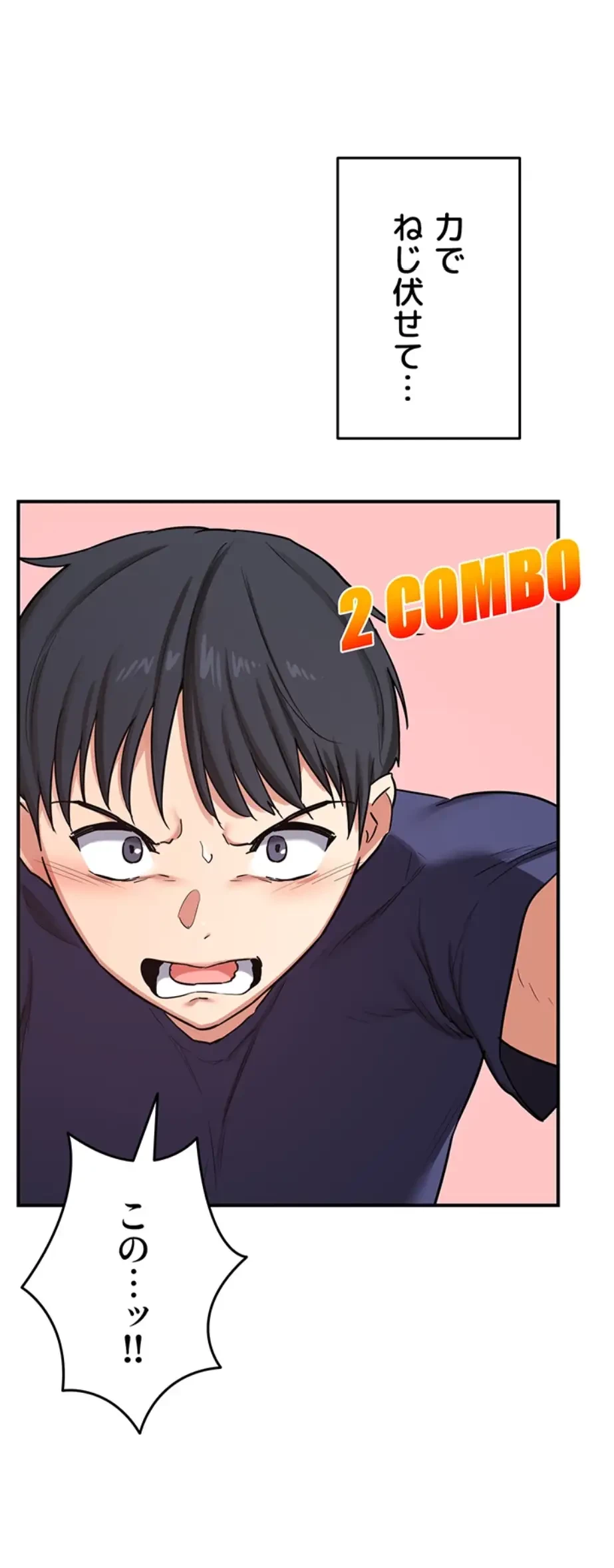 マザースワ〇ピング 第9話 - 48