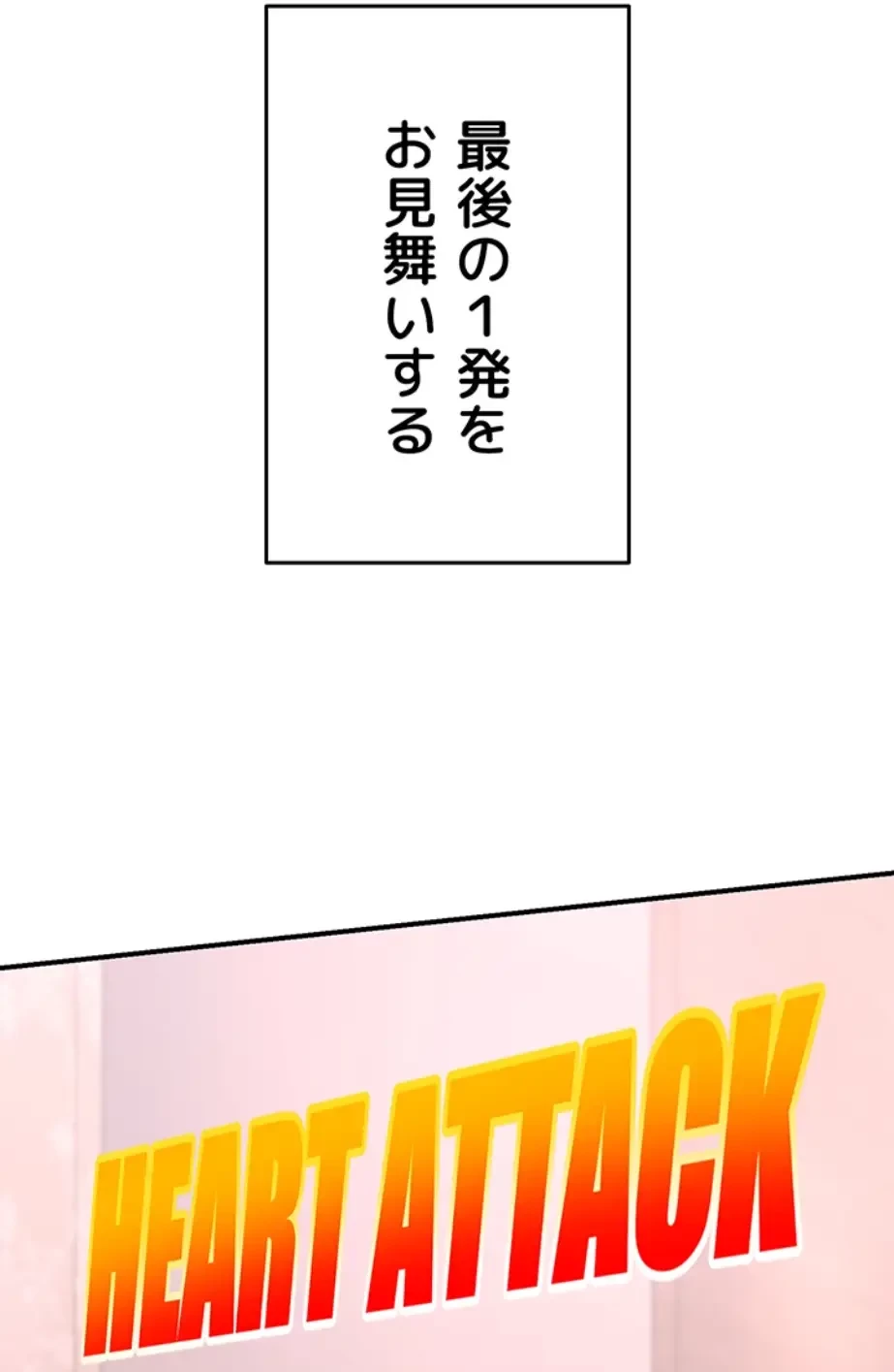マザースワ〇ピング 第9話 - 54