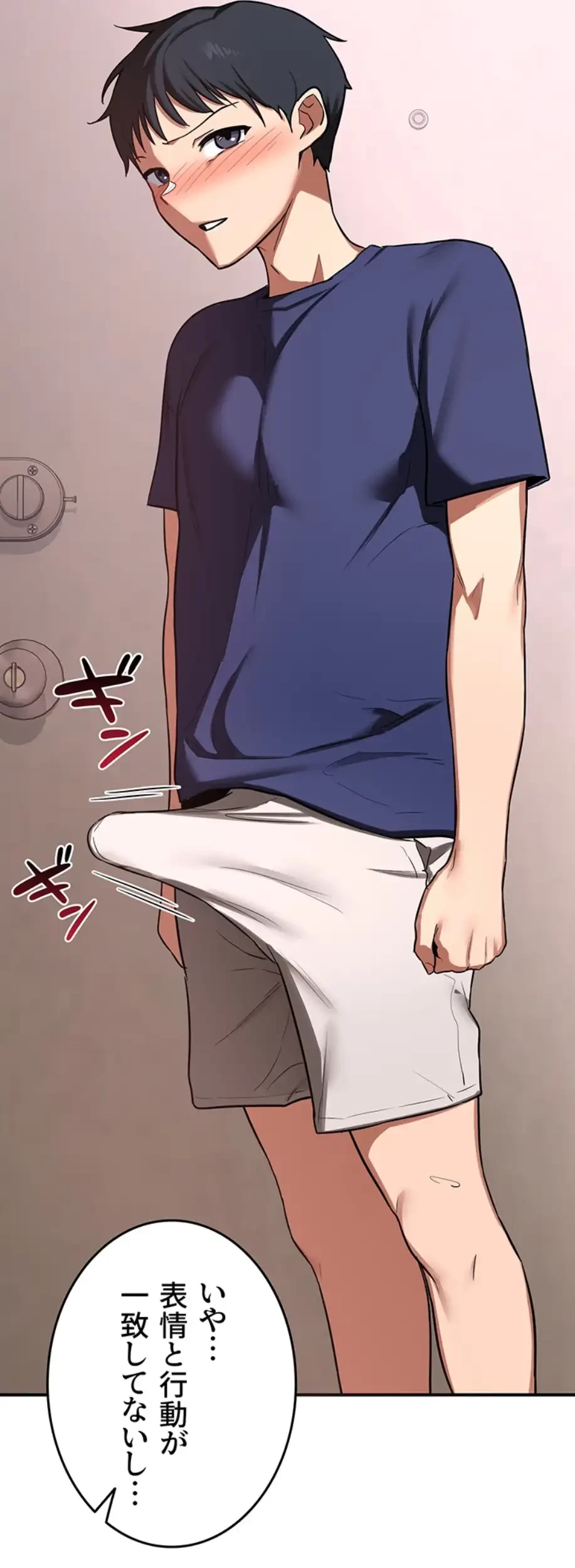 マザースワ〇ピング 第10話 - 5