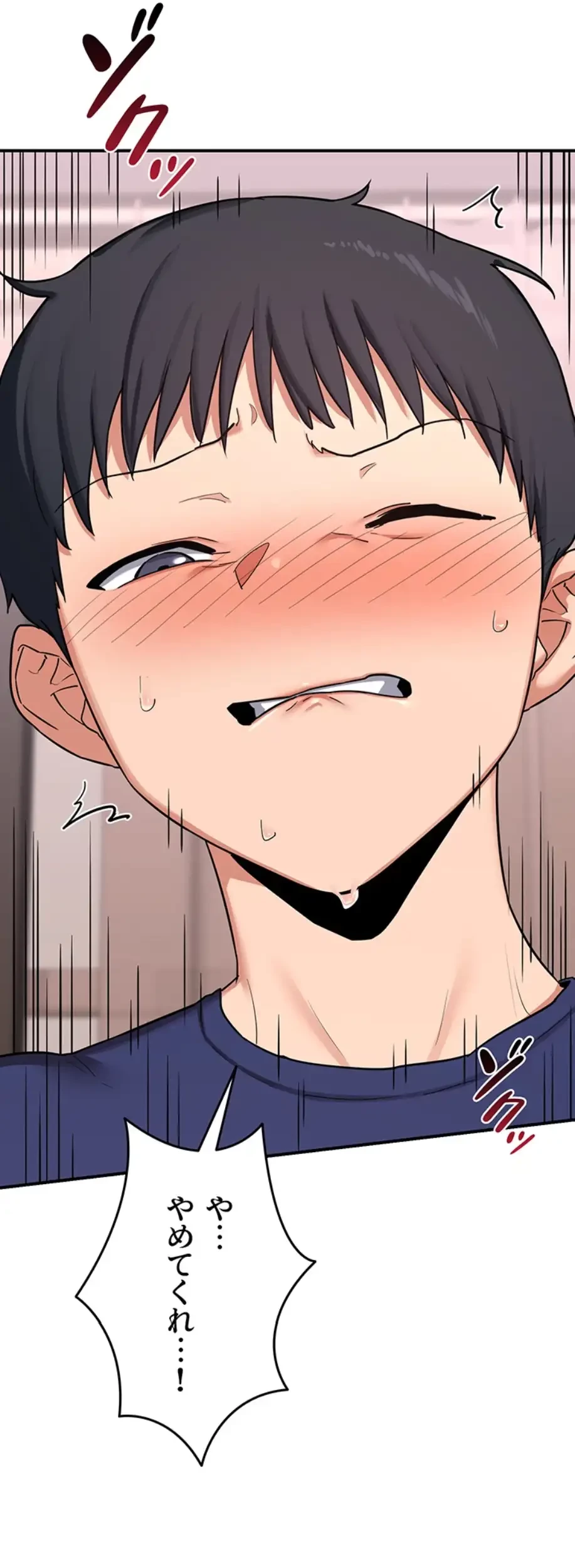 マザースワ〇ピング 第10話 - 26