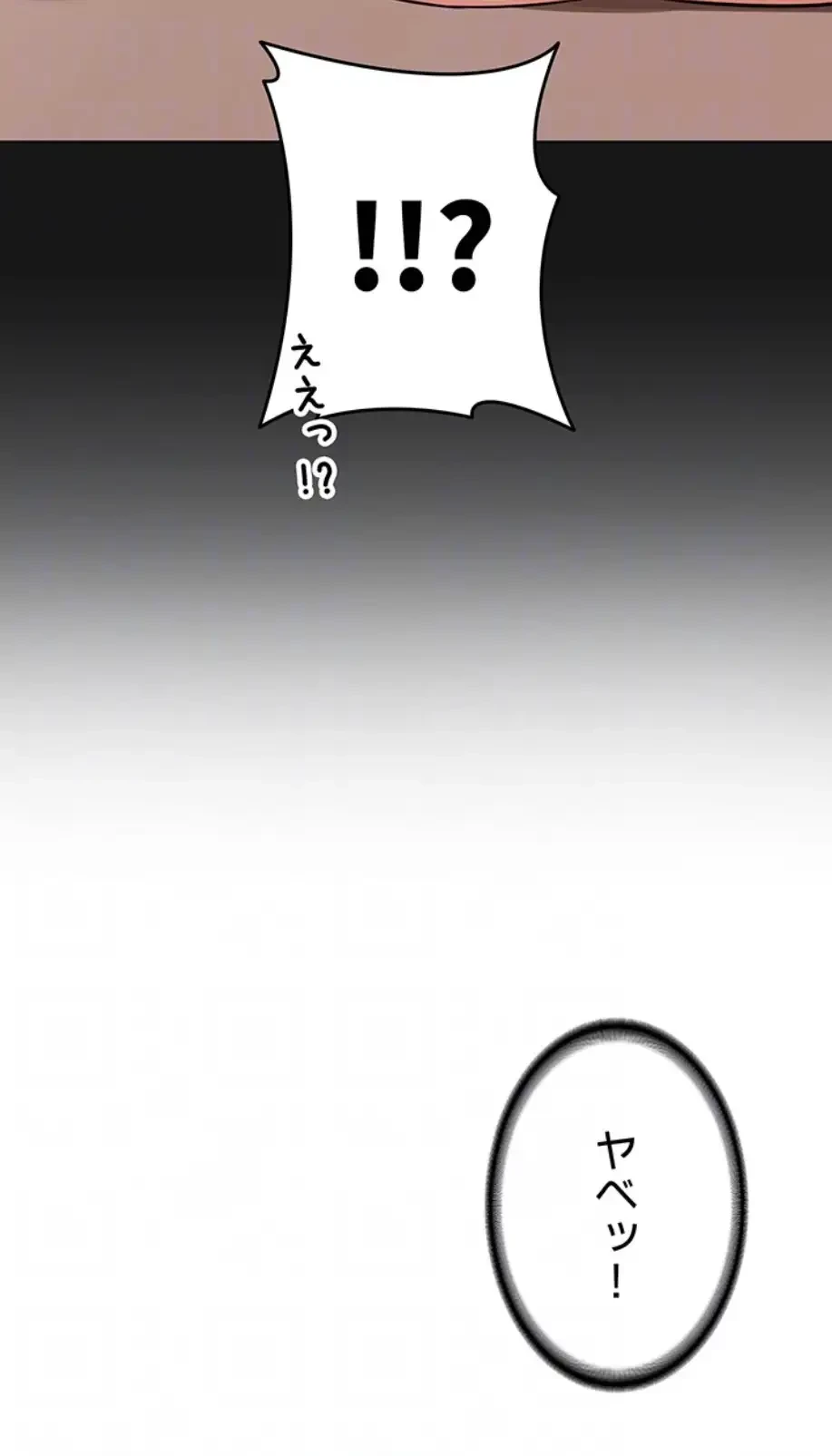 マザースワ〇ピング 第10話 - 40