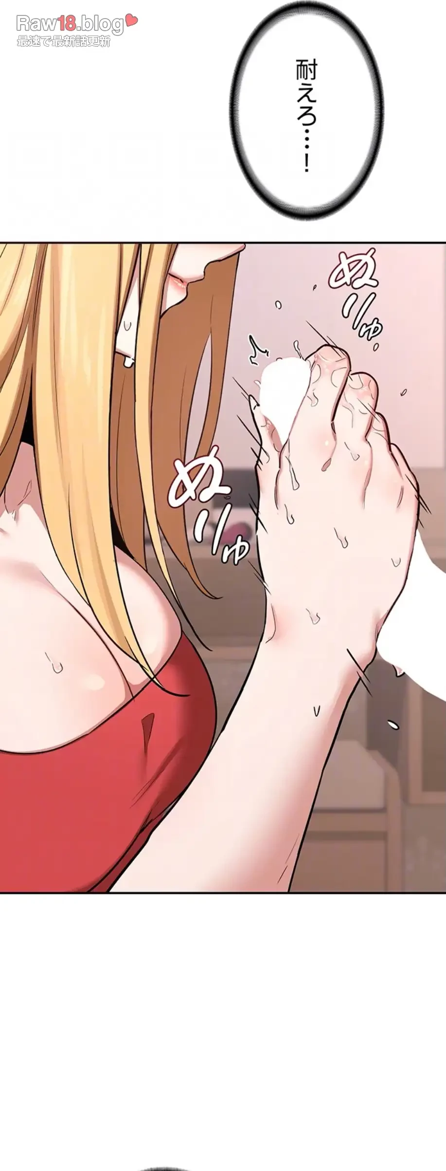 マザースワ〇ピング 第10話 - 42