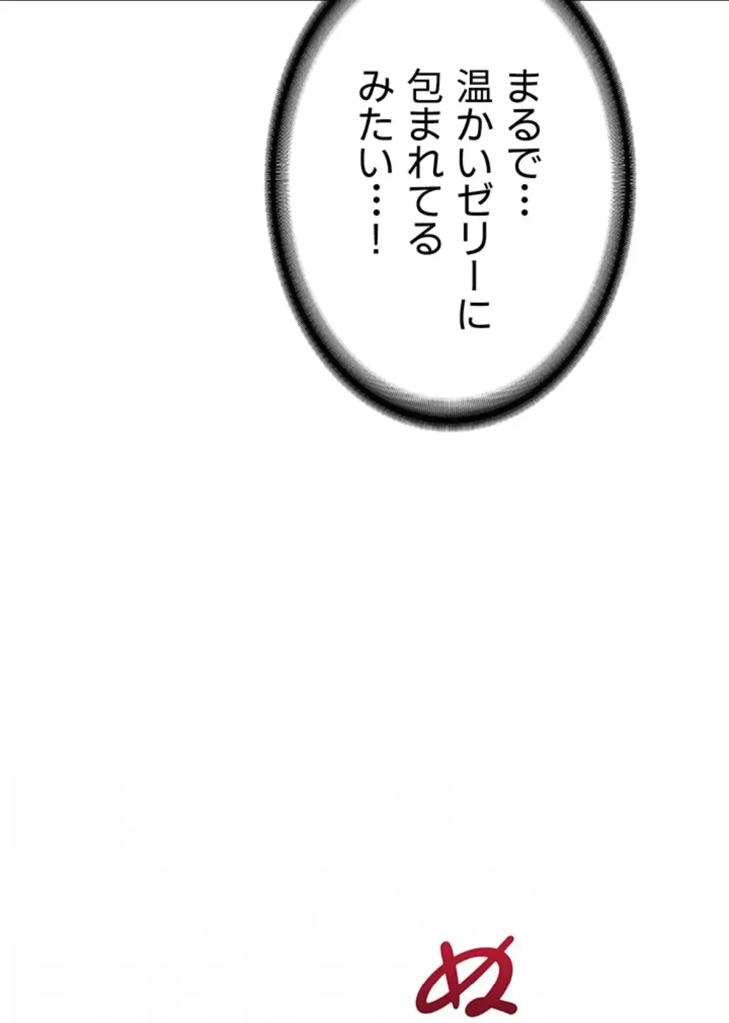 マザースワ〇ピング 第11話 - 15