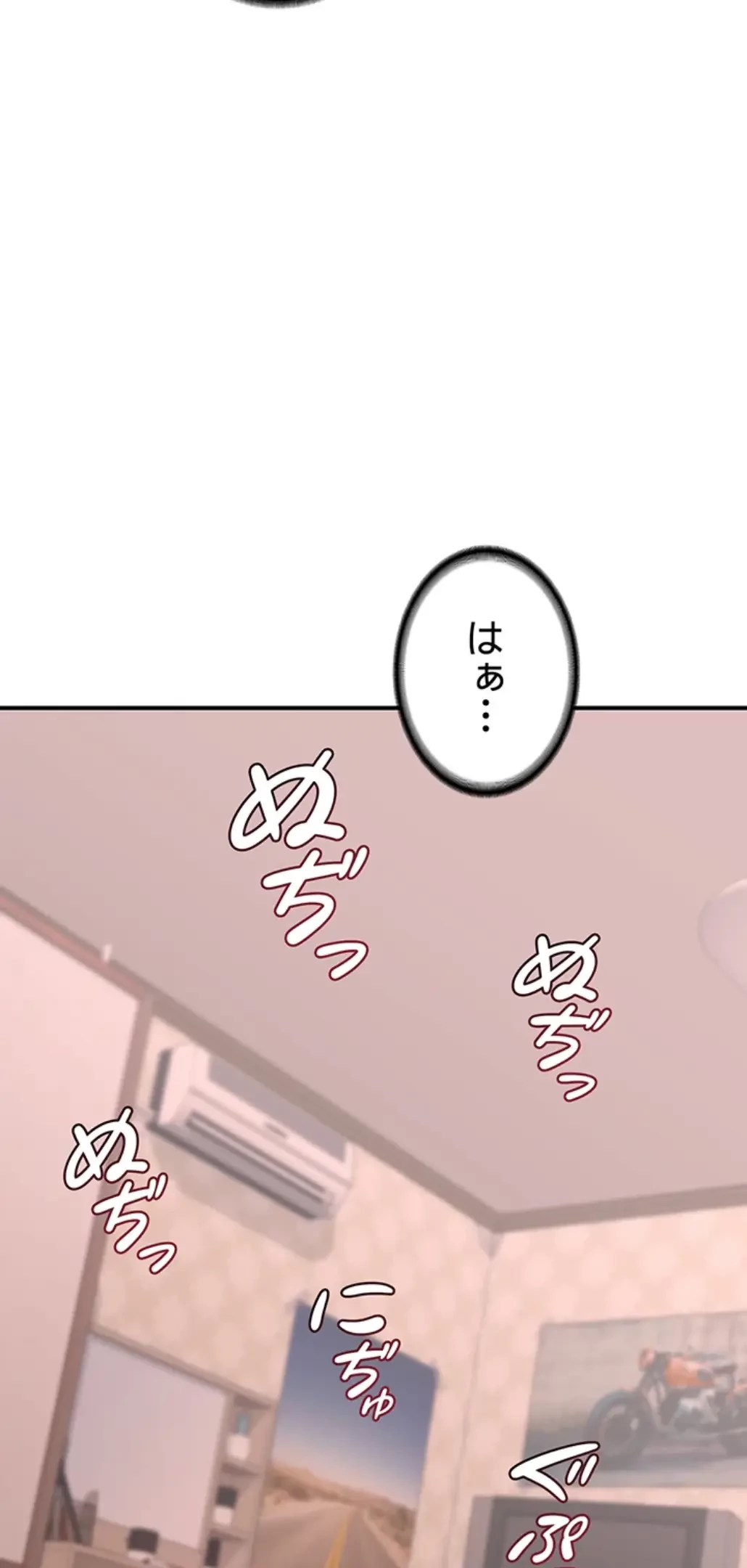 マザースワ〇ピング 第11話 - 36