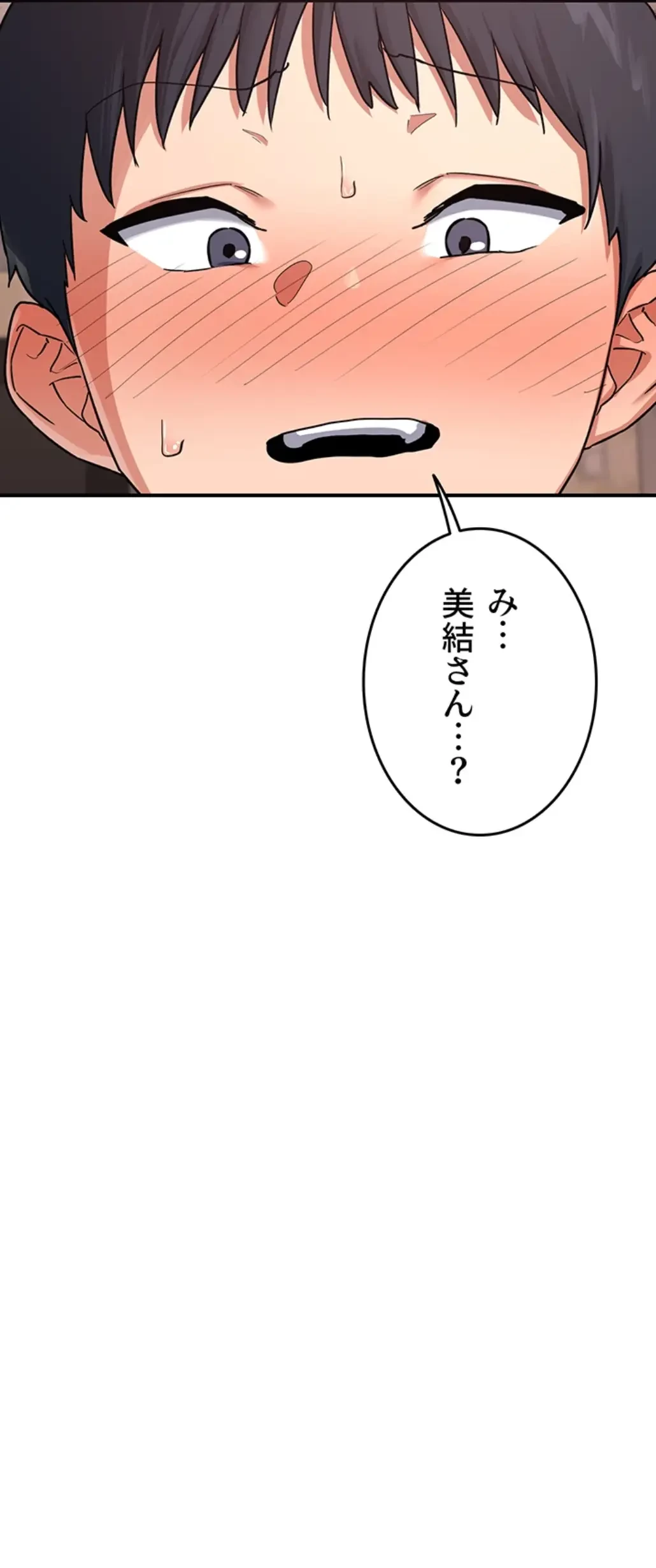 マザースワ〇ピング 第12話 - 8