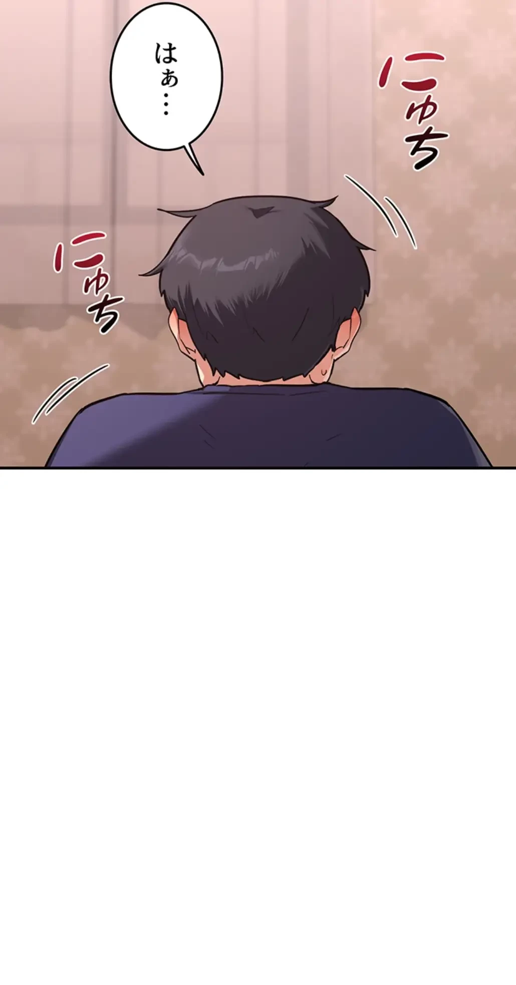 マザースワ〇ピング 第12話 - 12