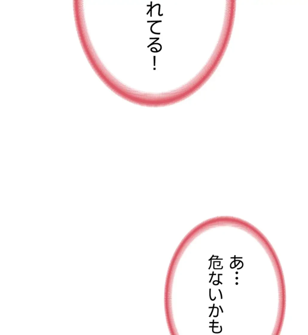 マザースワ〇ピング 第12話 - 69