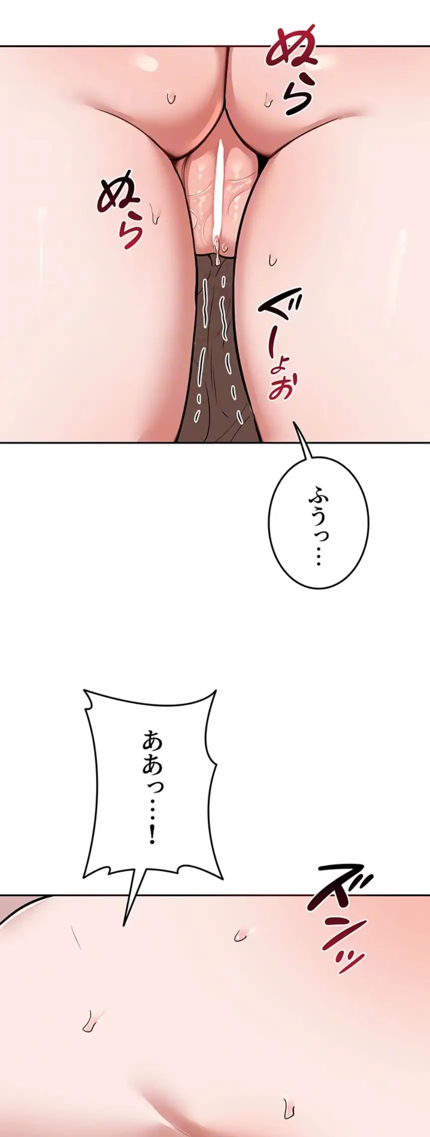 マザースワ〇ピング 第13話 - 12