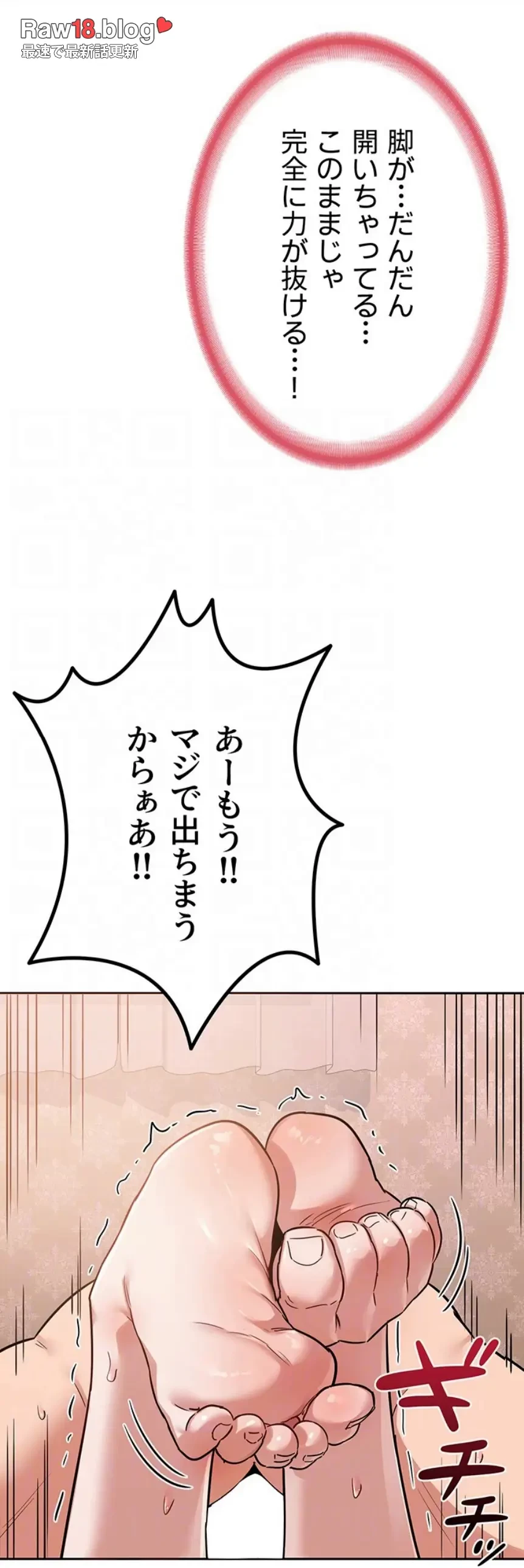 マザースワ〇ピング 第13話 - 21