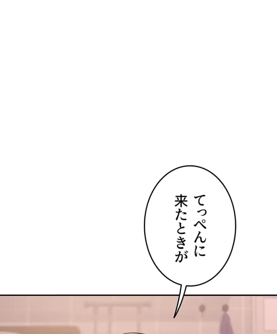 マザースワ〇ピング 第14話 - 3
